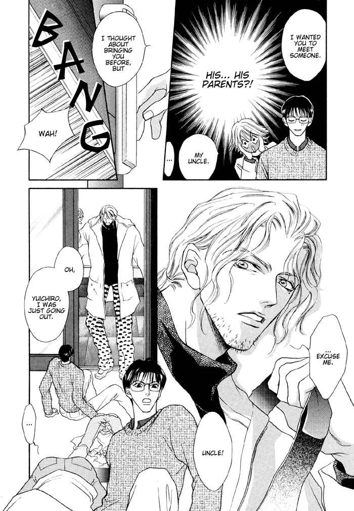 Page 11 Chapter 3 Shugorei ni Sasageru Ballad