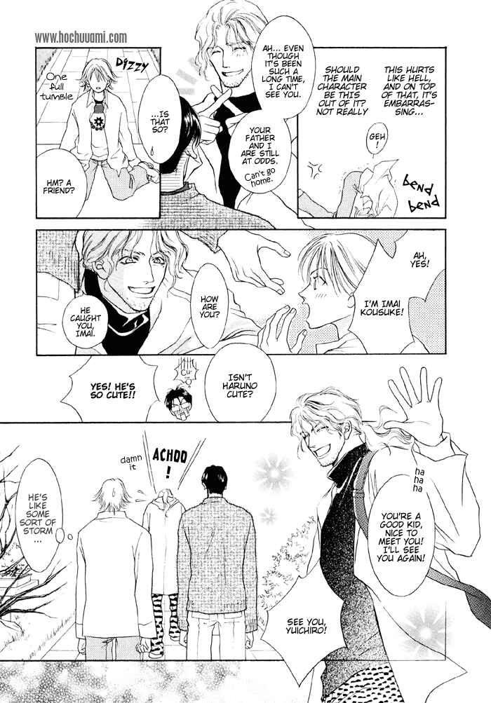 Page 12 Chapter 3 Shugorei ni Sasageru Ballad