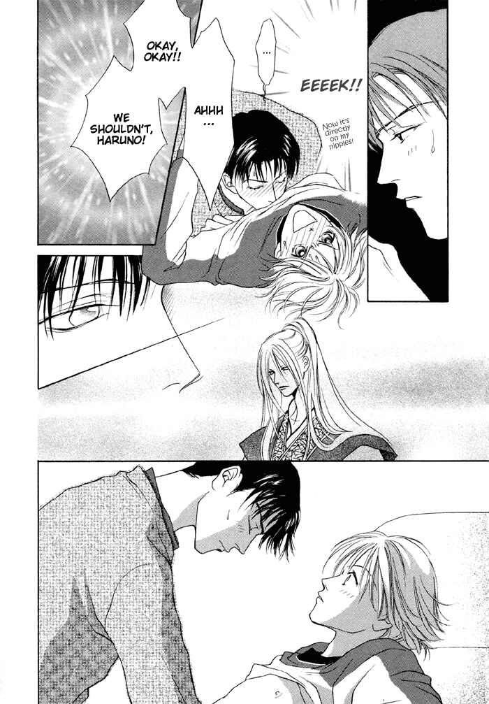 Page 21 Chapter 3 Shugorei ni Sasageru Ballad