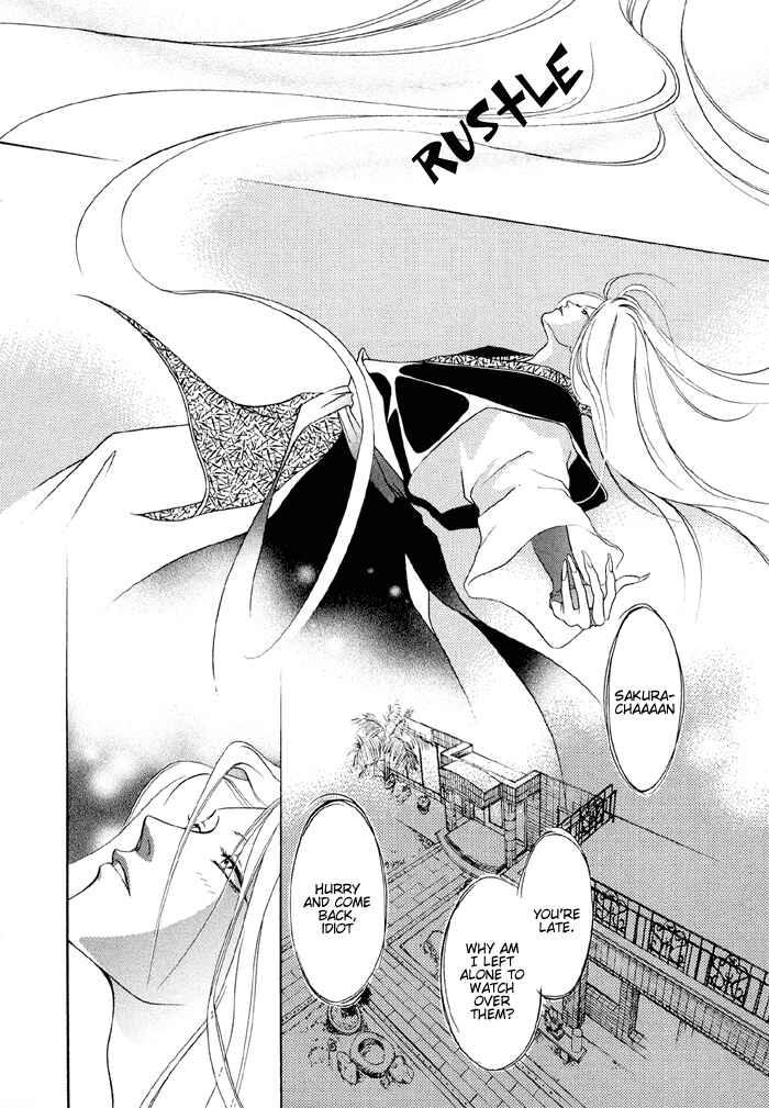 Page 23 Chapter 3 Shugorei ni Sasageru Ballad