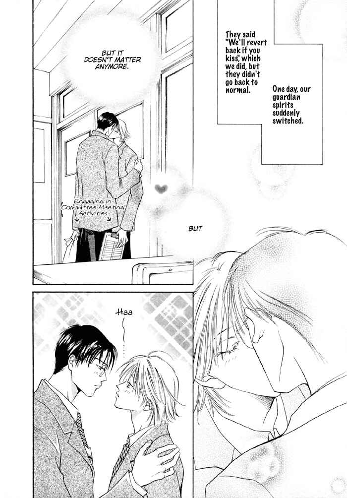 Page 3 Chapter 3 Shugorei ni Sasageru Ballad