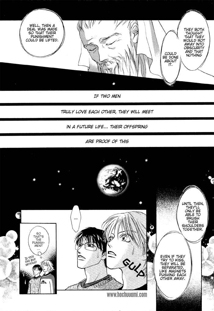 Page 33 Chapter 3 Shugorei ni Sasageru Ballad