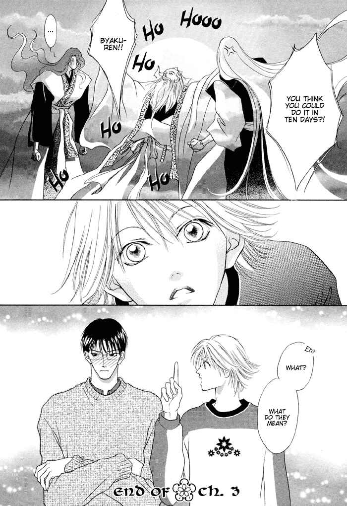 Page 35 Chapter 3 Shugorei ni Sasageru Ballad