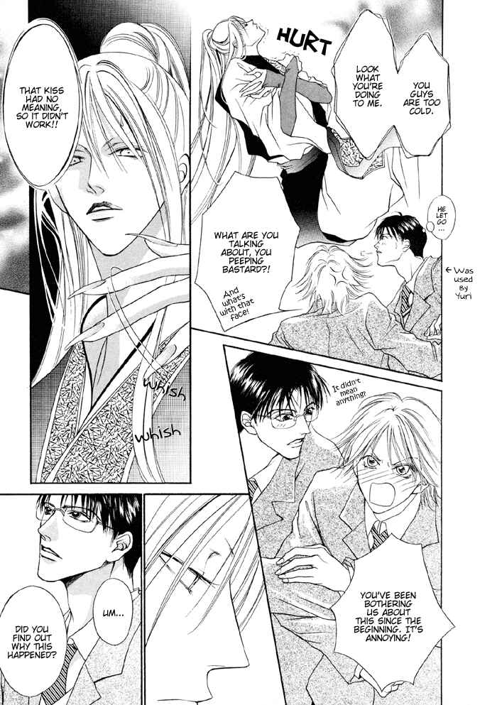 Page 6 Chapter 3 Shugorei ni Sasageru Ballad