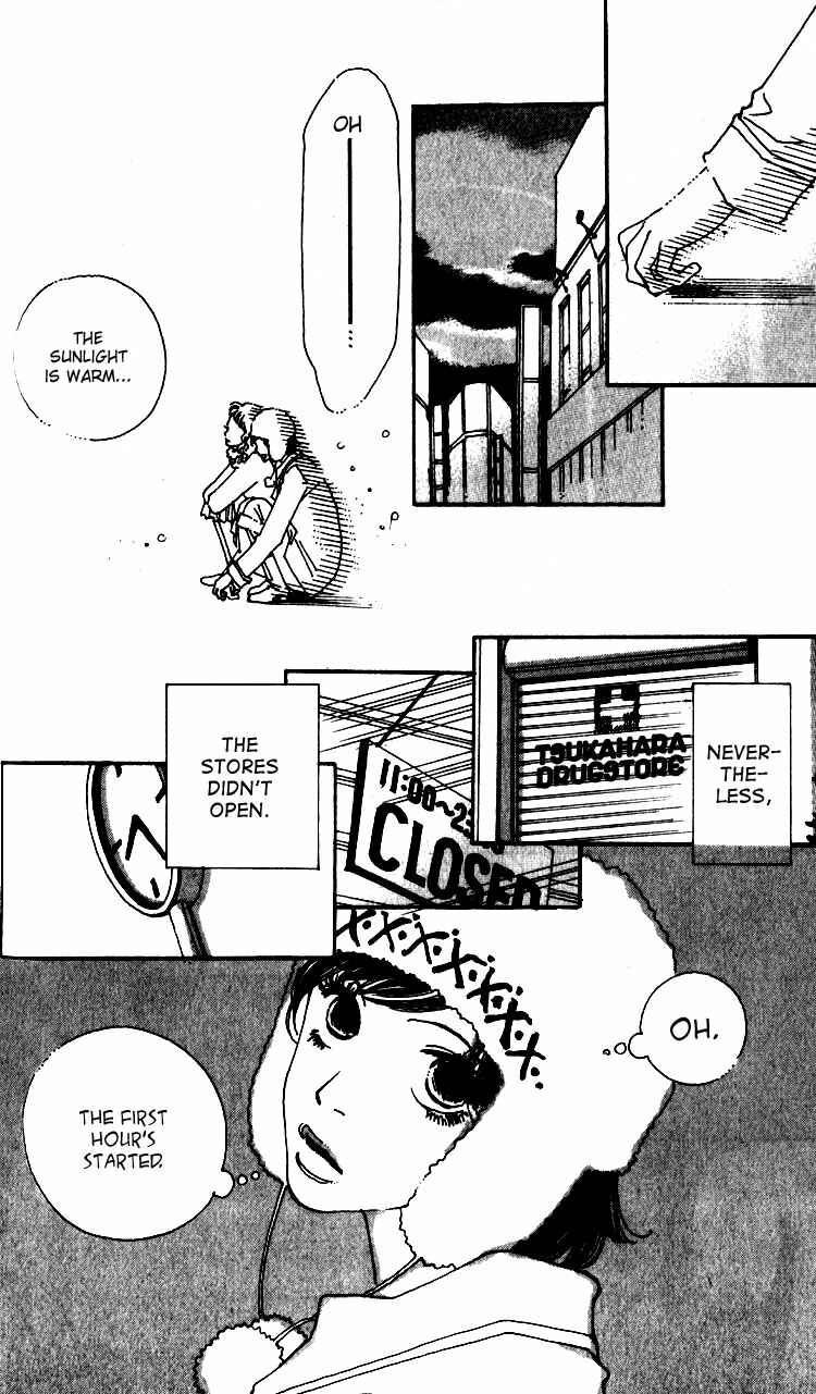 Page 15 Chapter 2 Shibuyaku Maruyamachou
