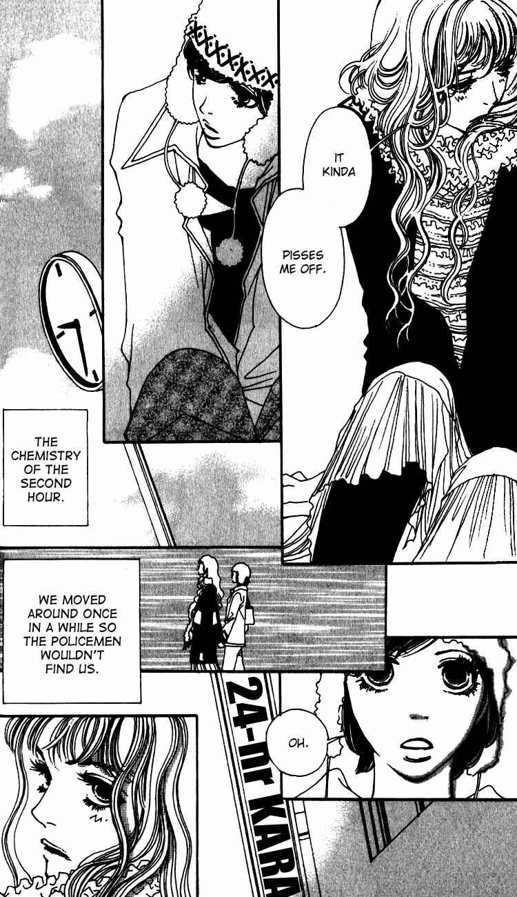 Page 17 Chapter 2 Shibuyaku Maruyamachou