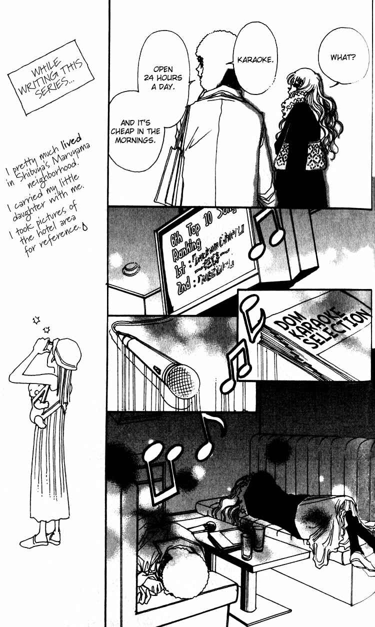 Page 18 Chapter 2 Shibuyaku Maruyamachou