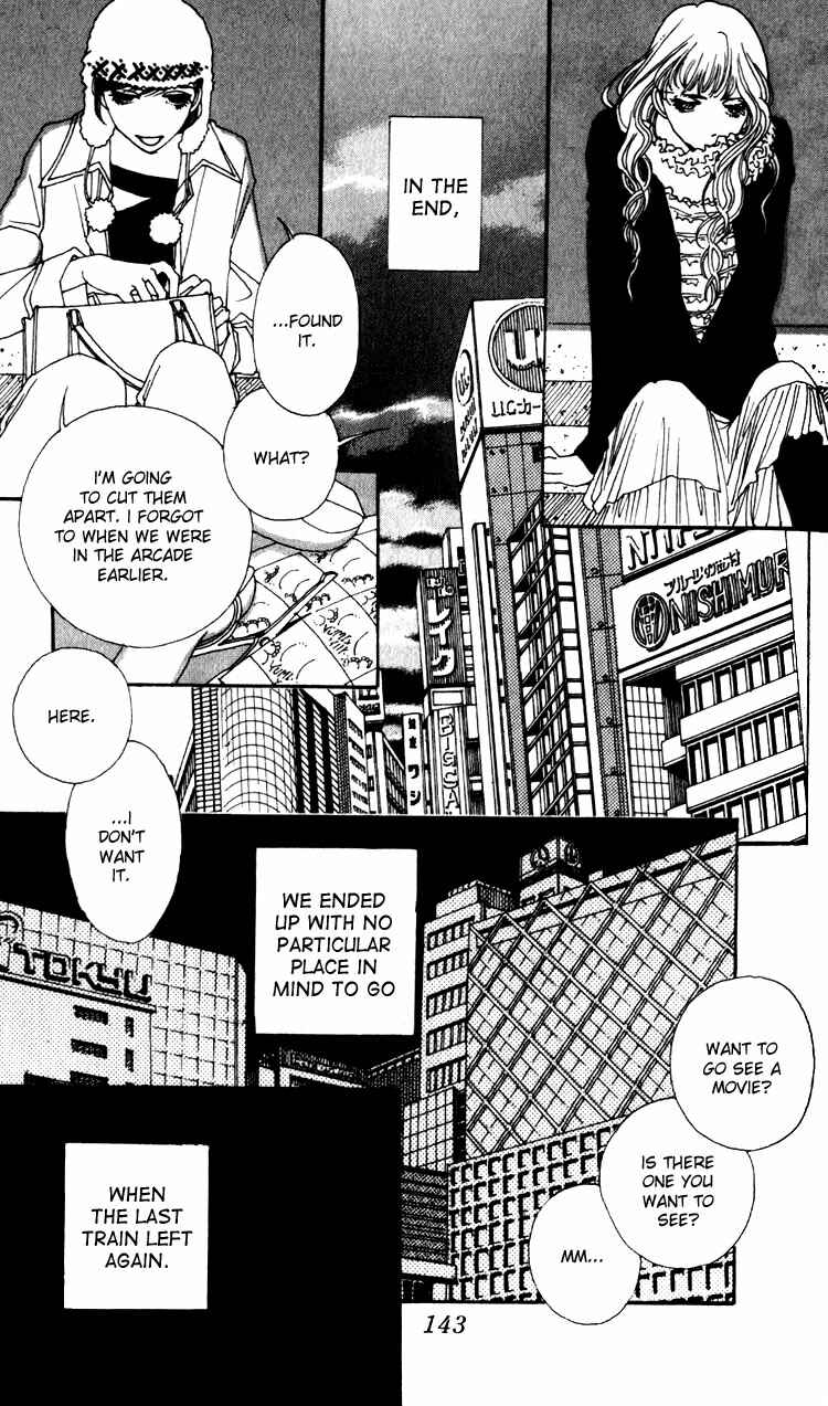 Page 20 Chapter 2 Shibuyaku Maruyamachou