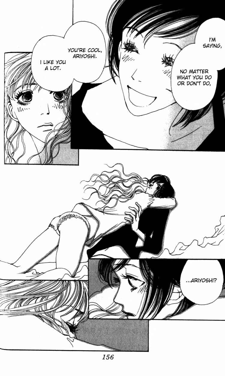 Page 33 Chapter 2 Shibuyaku Maruyamachou