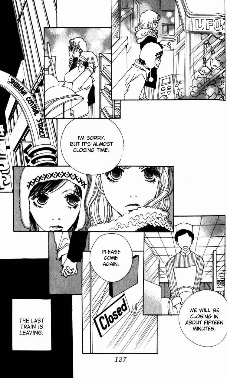 Page 4 Chapter 2 Shibuyaku Maruyamachou