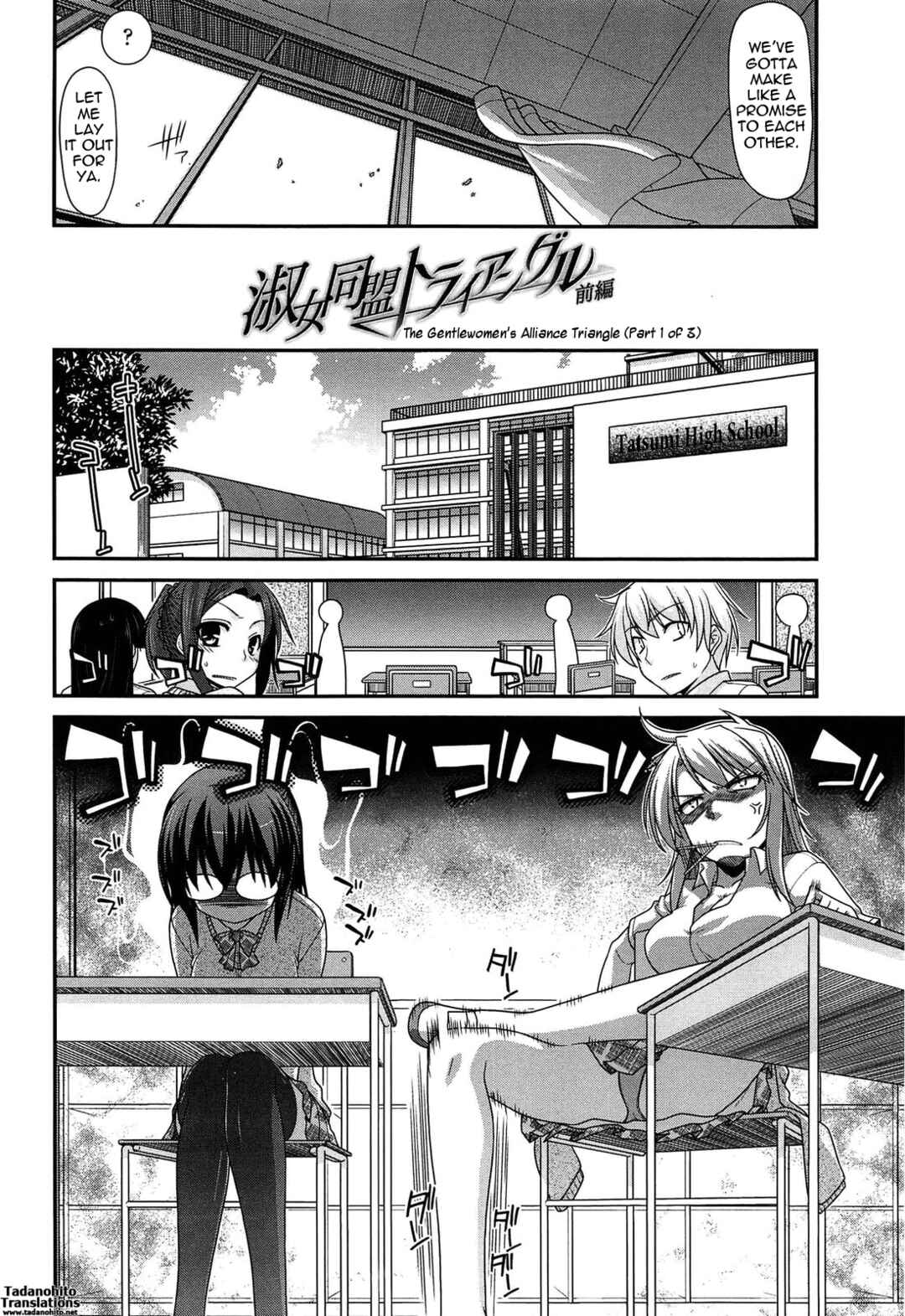 Page 2 Chapter 8 Fechichi!
