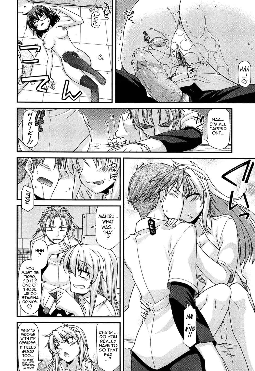 Page 6 Chapter 9 Fechichi!