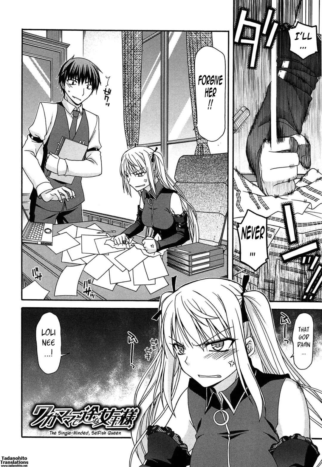 Page 2 Chapter 5 Fechichi!