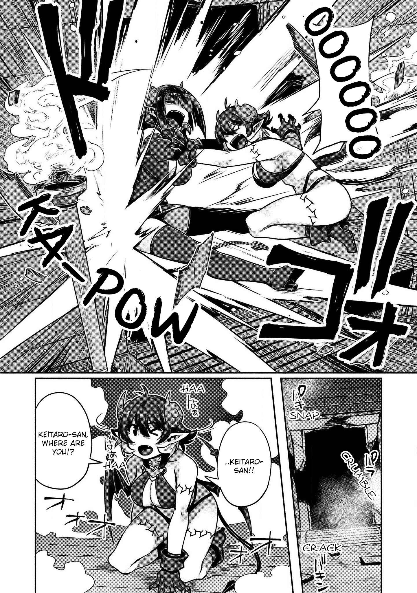 Page 23 Chapter 5 Isekai Seikatsu no Susume