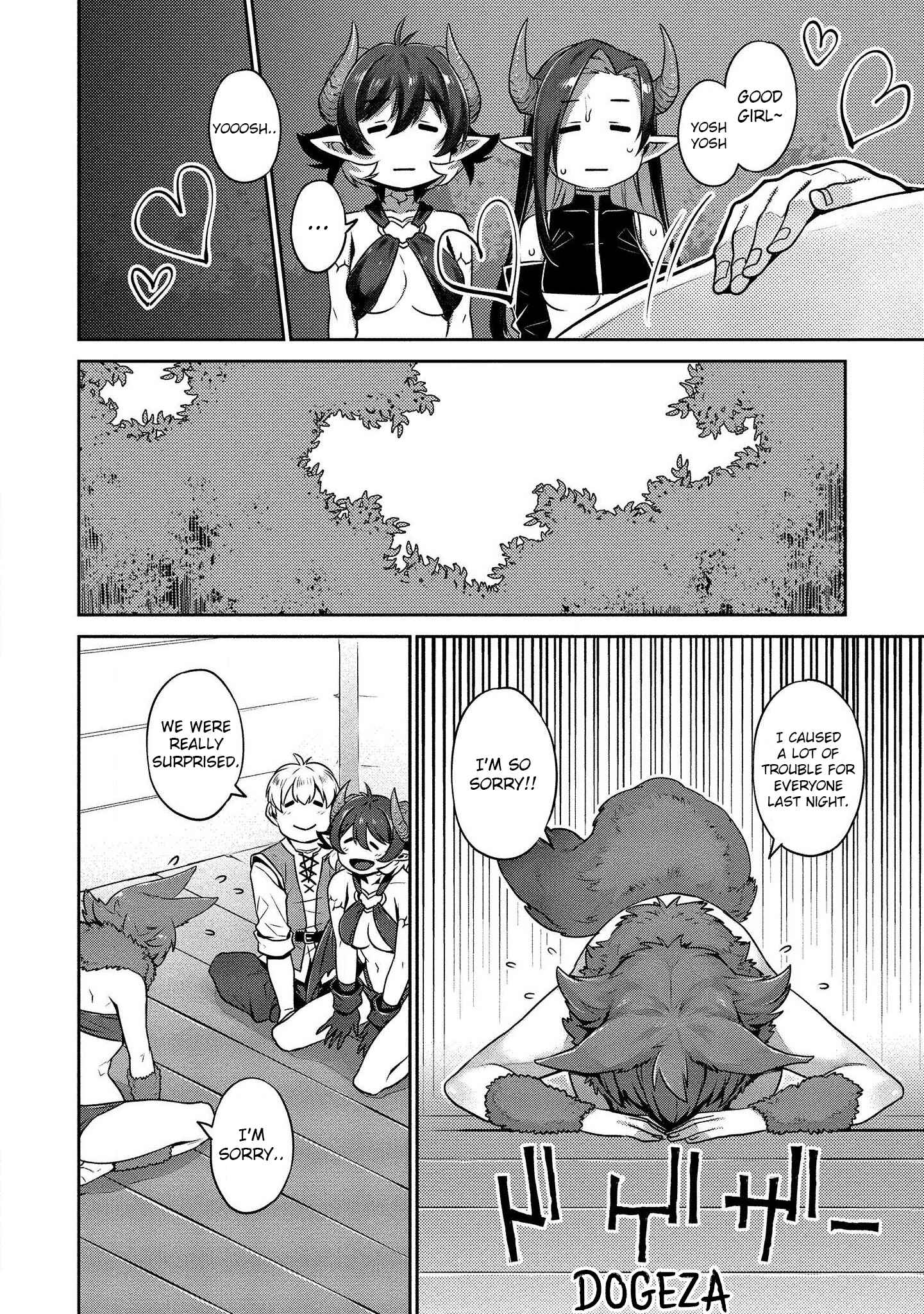 Page 21 Chapter 4 Isekai Seikatsu no Susume