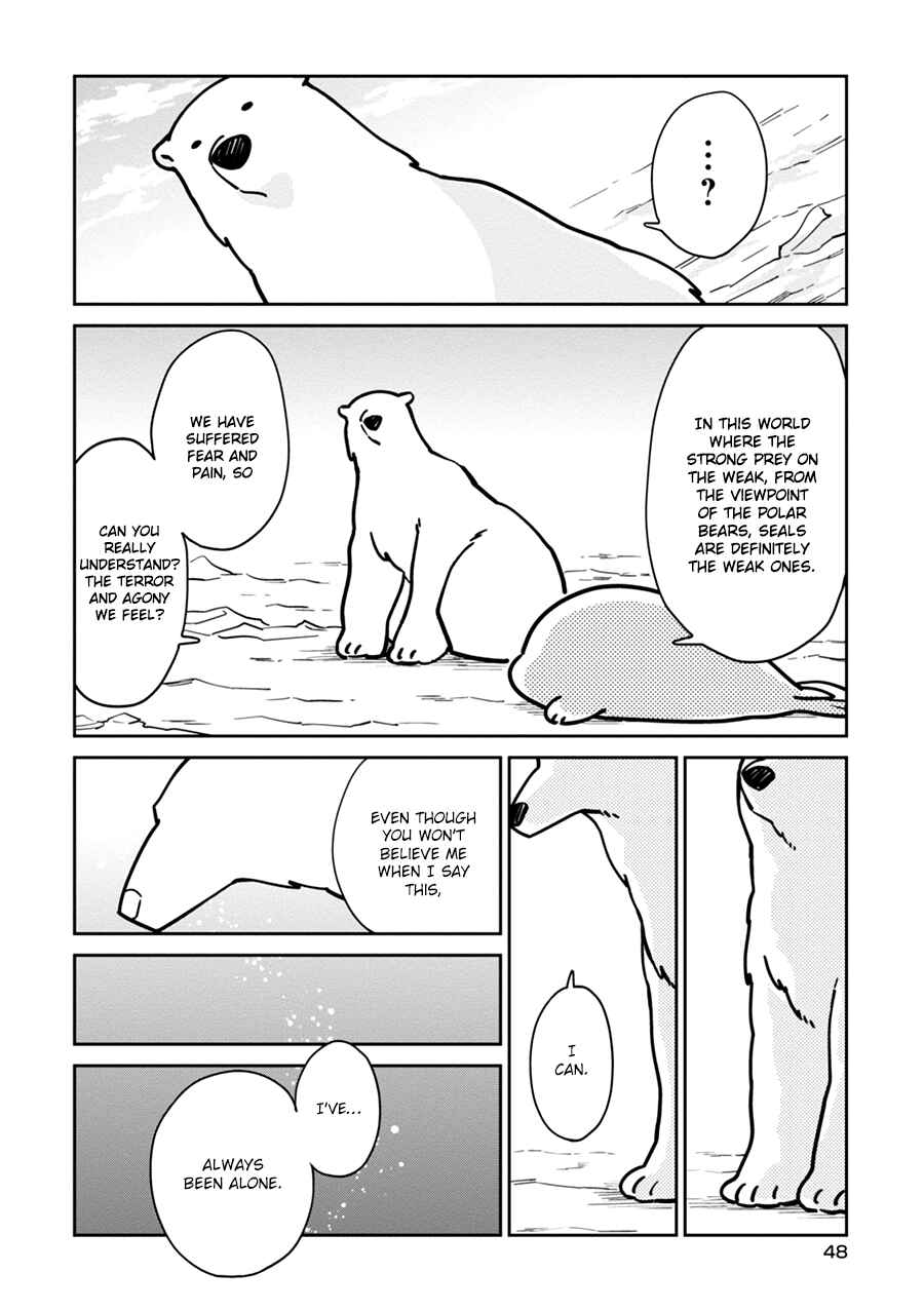 Page 10 Chapter 3 Koi Suru Shirokuma