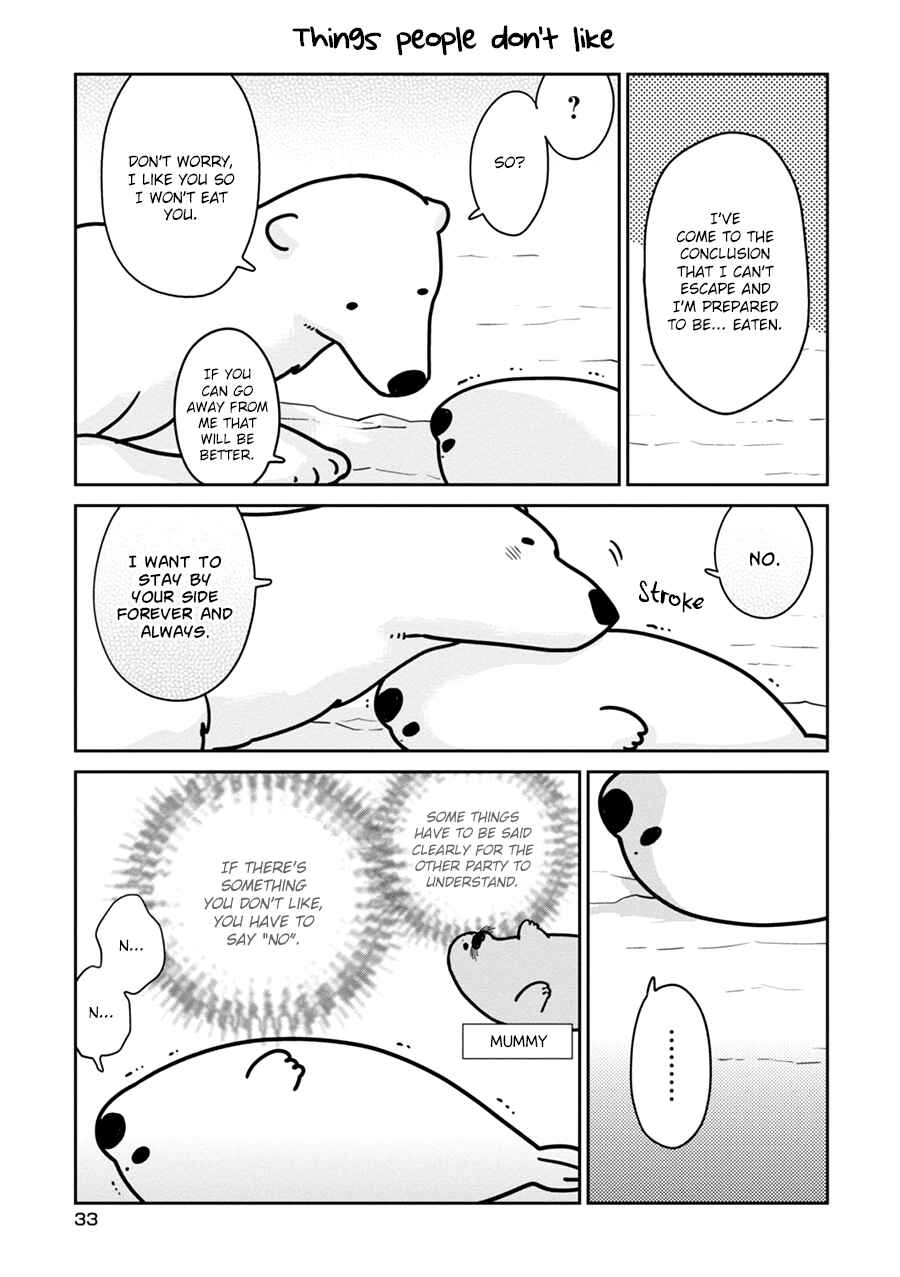 Page 15 Chapter 2 Koi Suru Shirokuma
