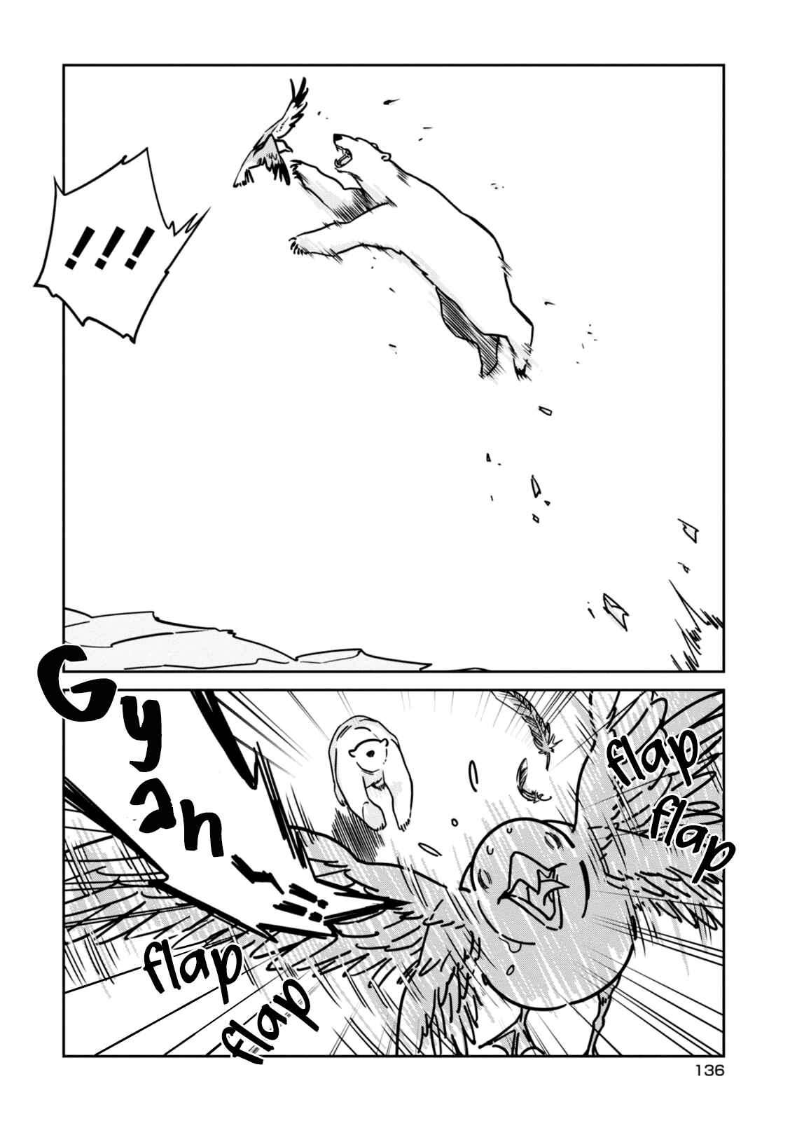 Page 16 Chapter 7 Koi Suru Shirokuma