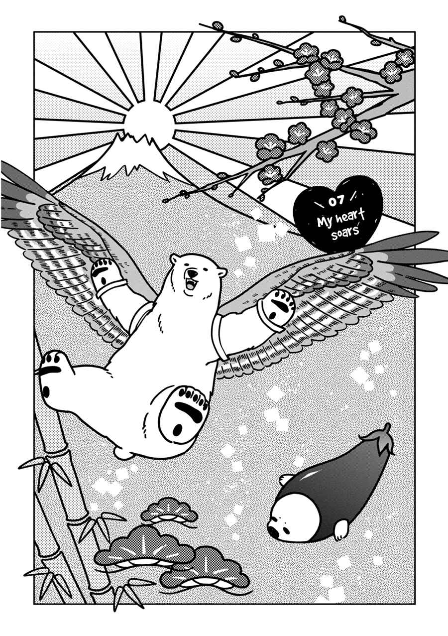 Page 3 Chapter 7 Koi Suru Shirokuma