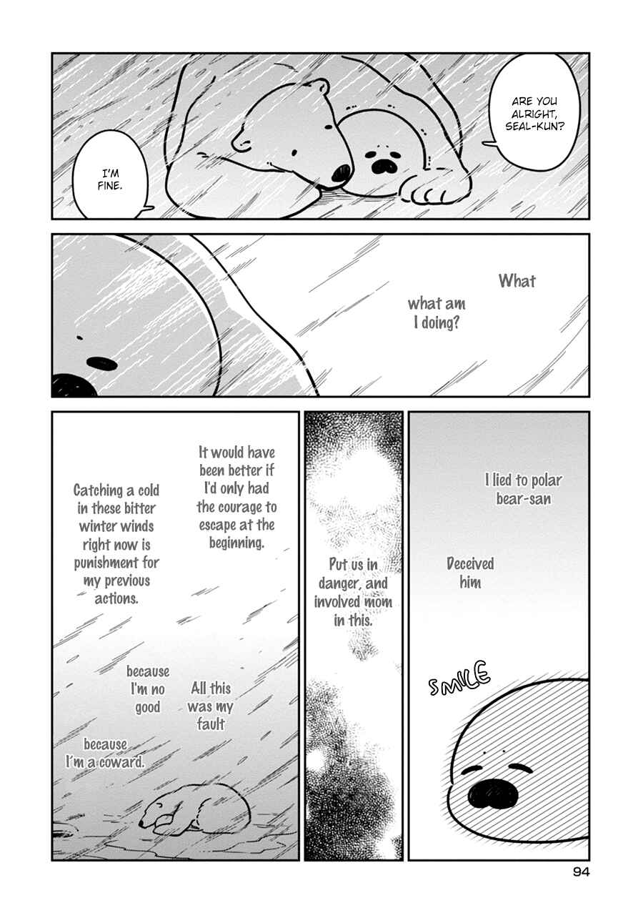 Page 17 Chapter 5 Koi Suru Shirokuma