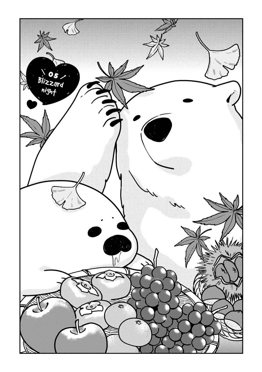 Page 4 Chapter 5 Koi Suru Shirokuma