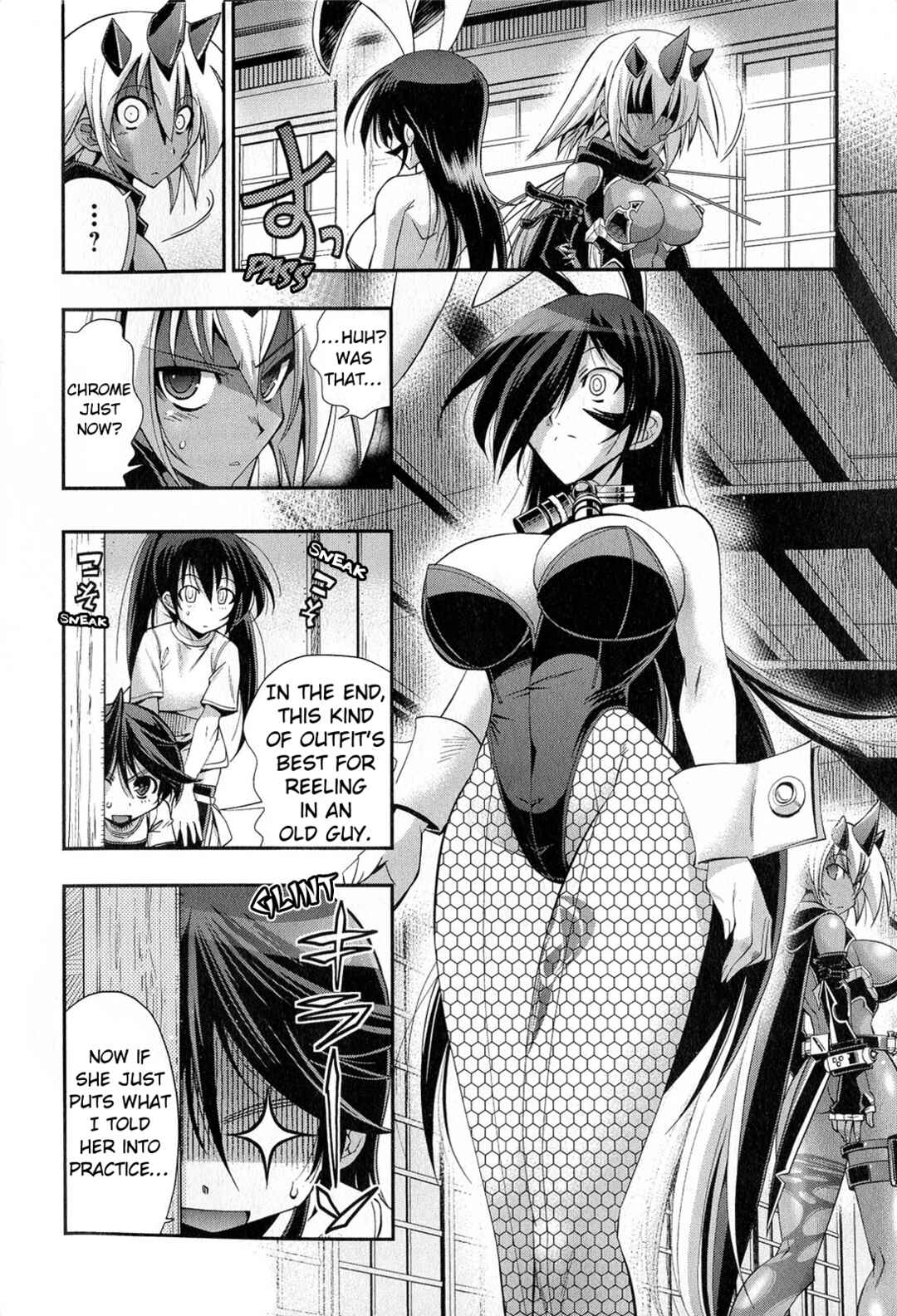 Page 16 Chapter 7 Kuro Kuro ~Black Chronicle~