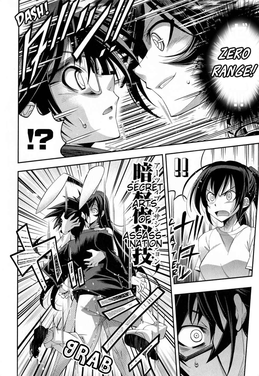 Page 24 Chapter 7 Kuro Kuro ~Black Chronicle~