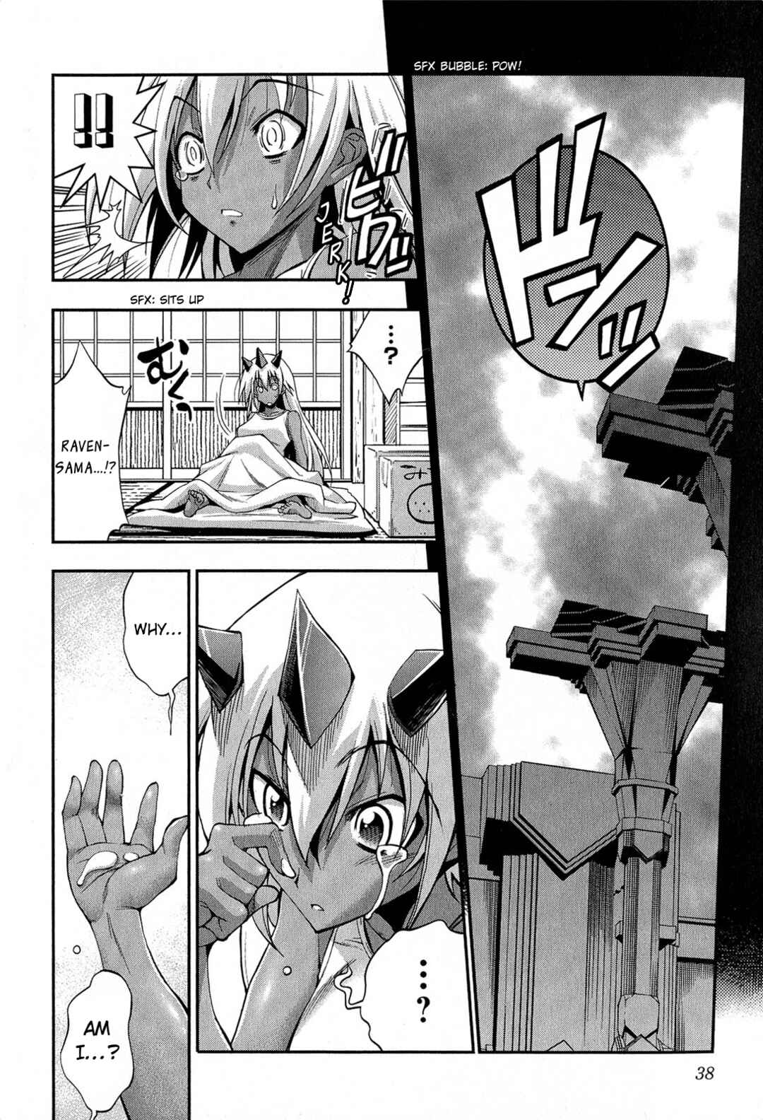 Page 4 Chapter 7 Kuro Kuro ~Black Chronicle~