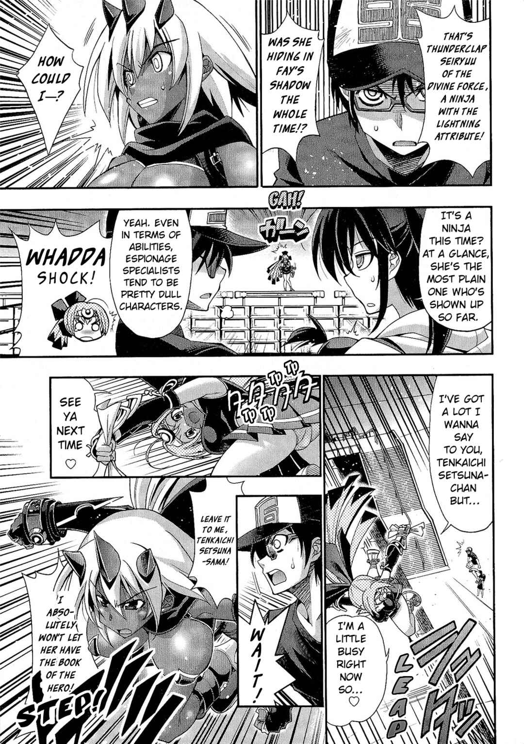Page 10 Chapter 5 Kuro Kuro ~Black Chronicle~