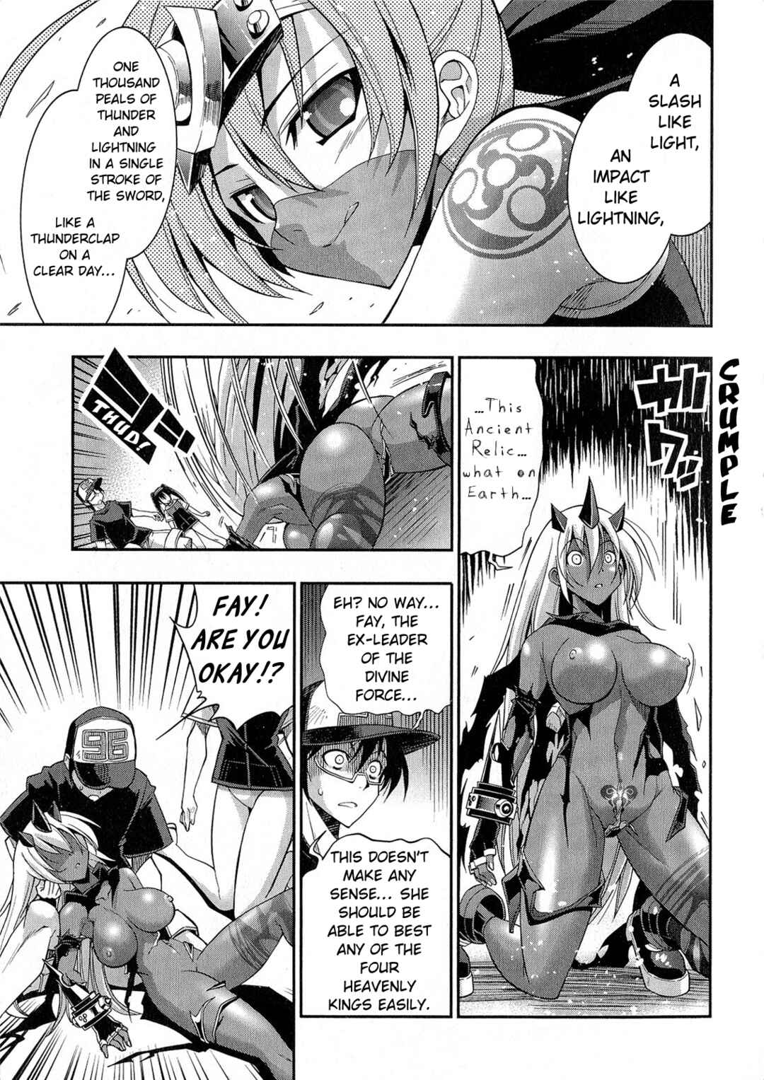 Page 17 Chapter 5 Kuro Kuro ~Black Chronicle~