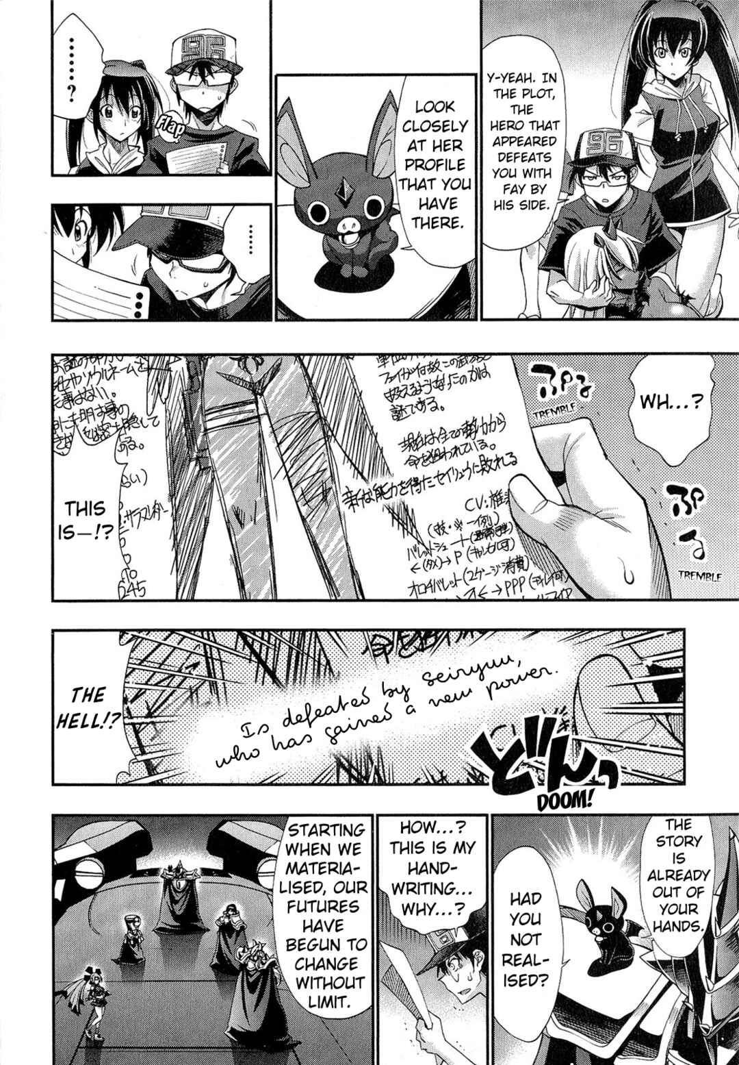 Page 23 Chapter 5 Kuro Kuro ~Black Chronicle~