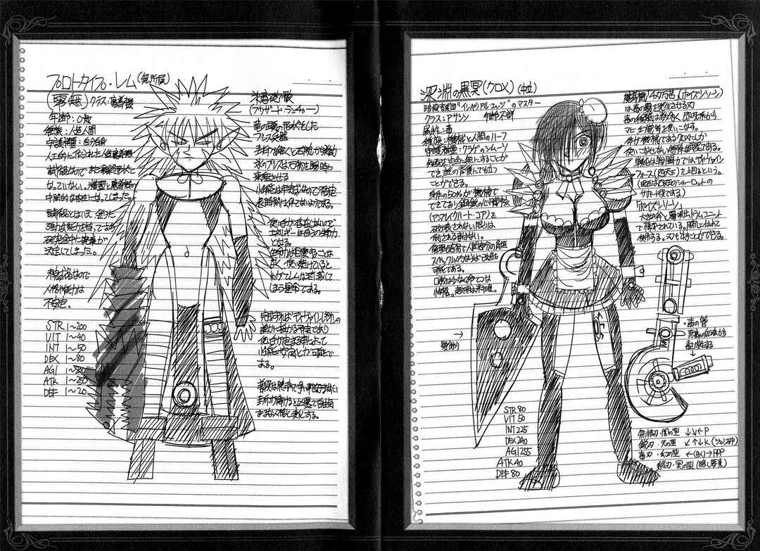 Page 30 Chapter 5 Kuro Kuro ~Black Chronicle~