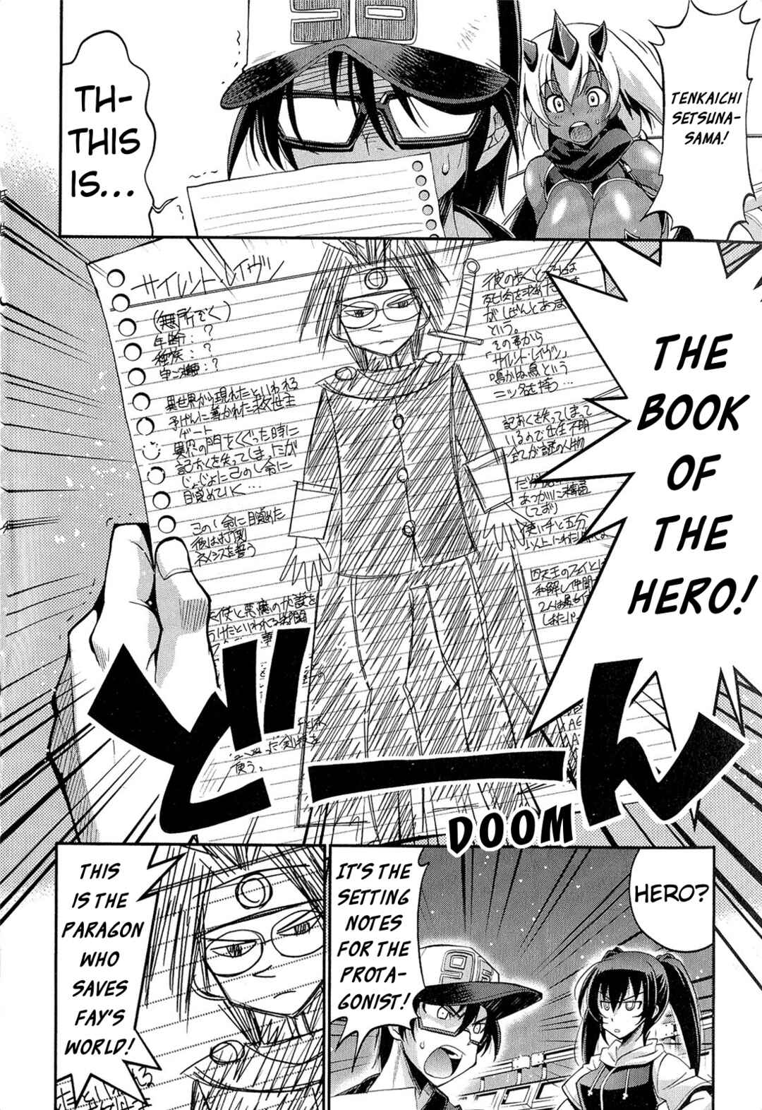 Page 5 Chapter 5 Kuro Kuro ~Black Chronicle~