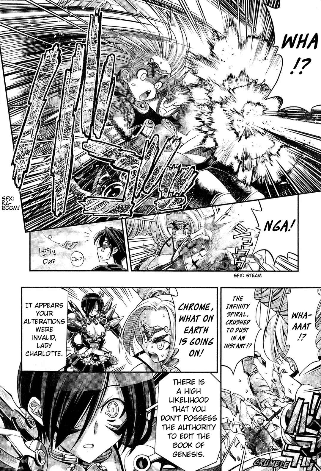 Page 18 Chapter 3 Kuro Kuro ~Black Chronicle~