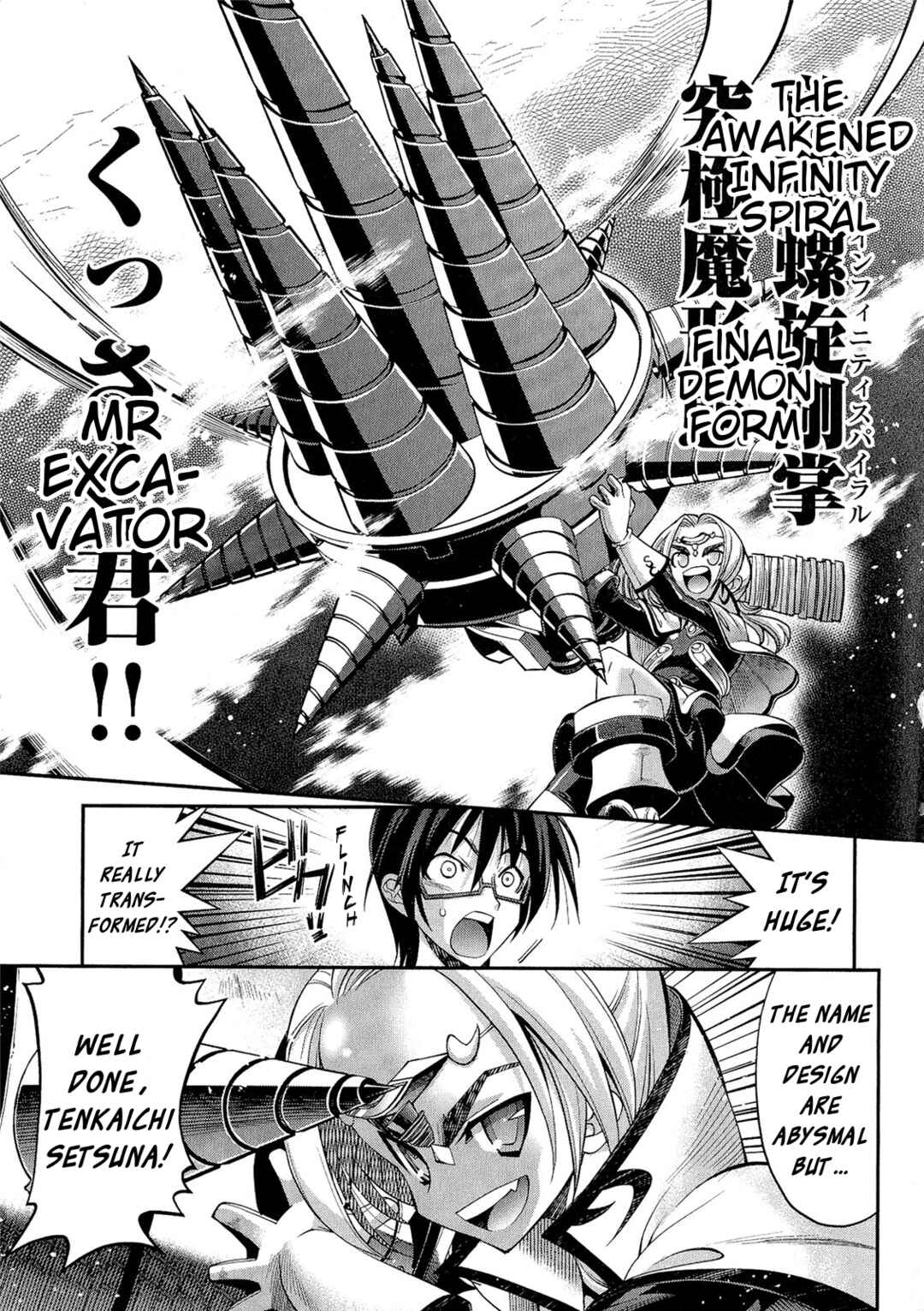 Page 23 Chapter 3 Kuro Kuro ~Black Chronicle~
