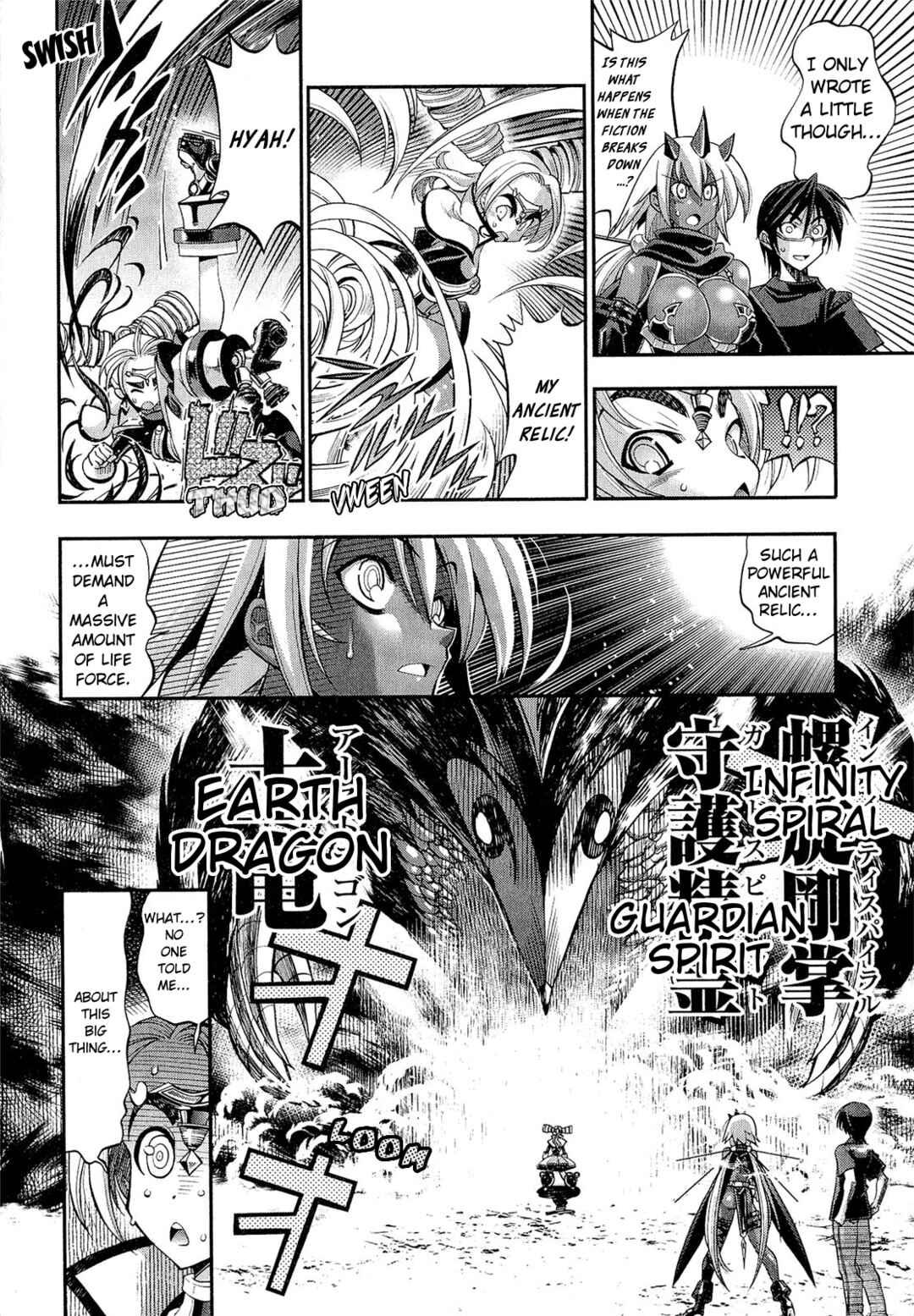 Page 26 Chapter 3 Kuro Kuro ~Black Chronicle~