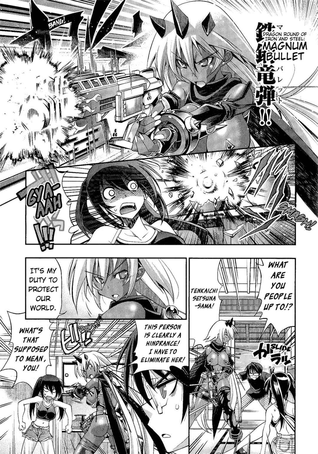 Page 5 Chapter 3 Kuro Kuro ~Black Chronicle~