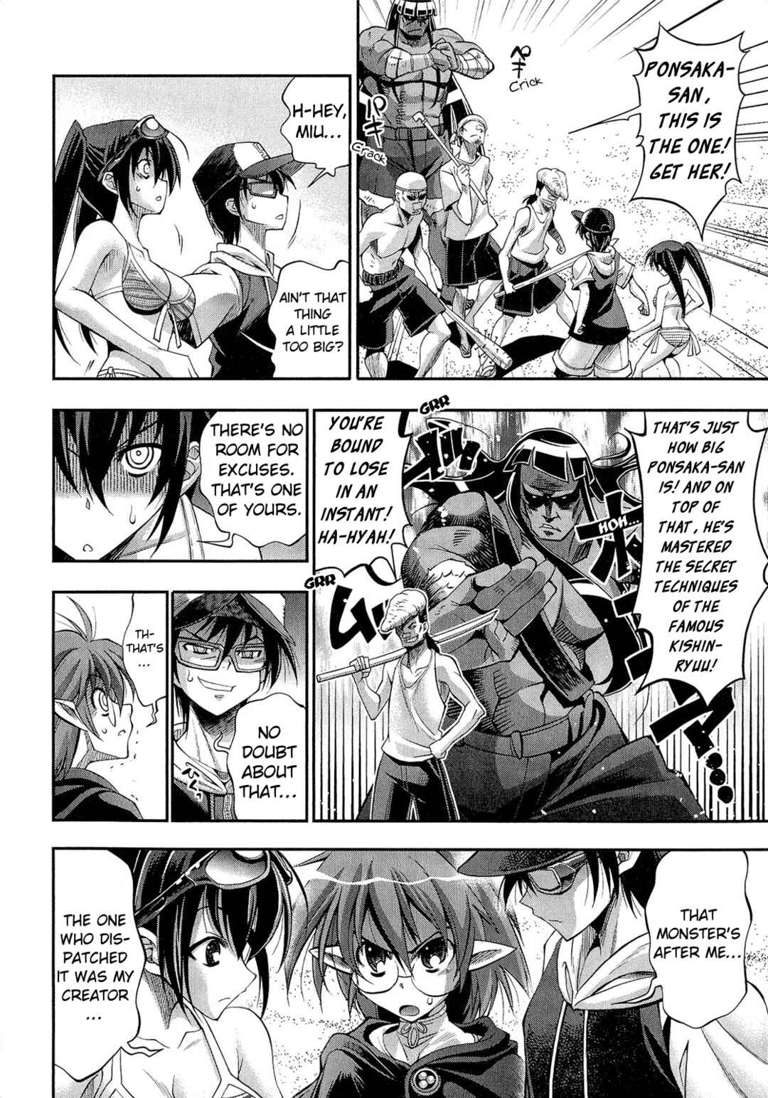 Page 16 Chapter 4 Kuro Kuro ~Black Chronicle~