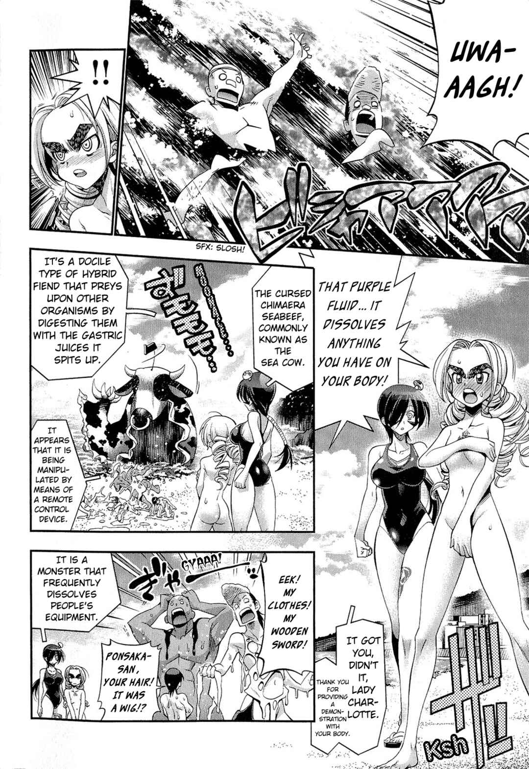 Page 18 Chapter 4 Kuro Kuro ~Black Chronicle~