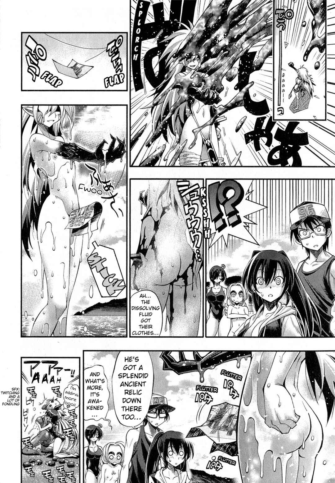 Page 31 Chapter 4 Kuro Kuro ~Black Chronicle~