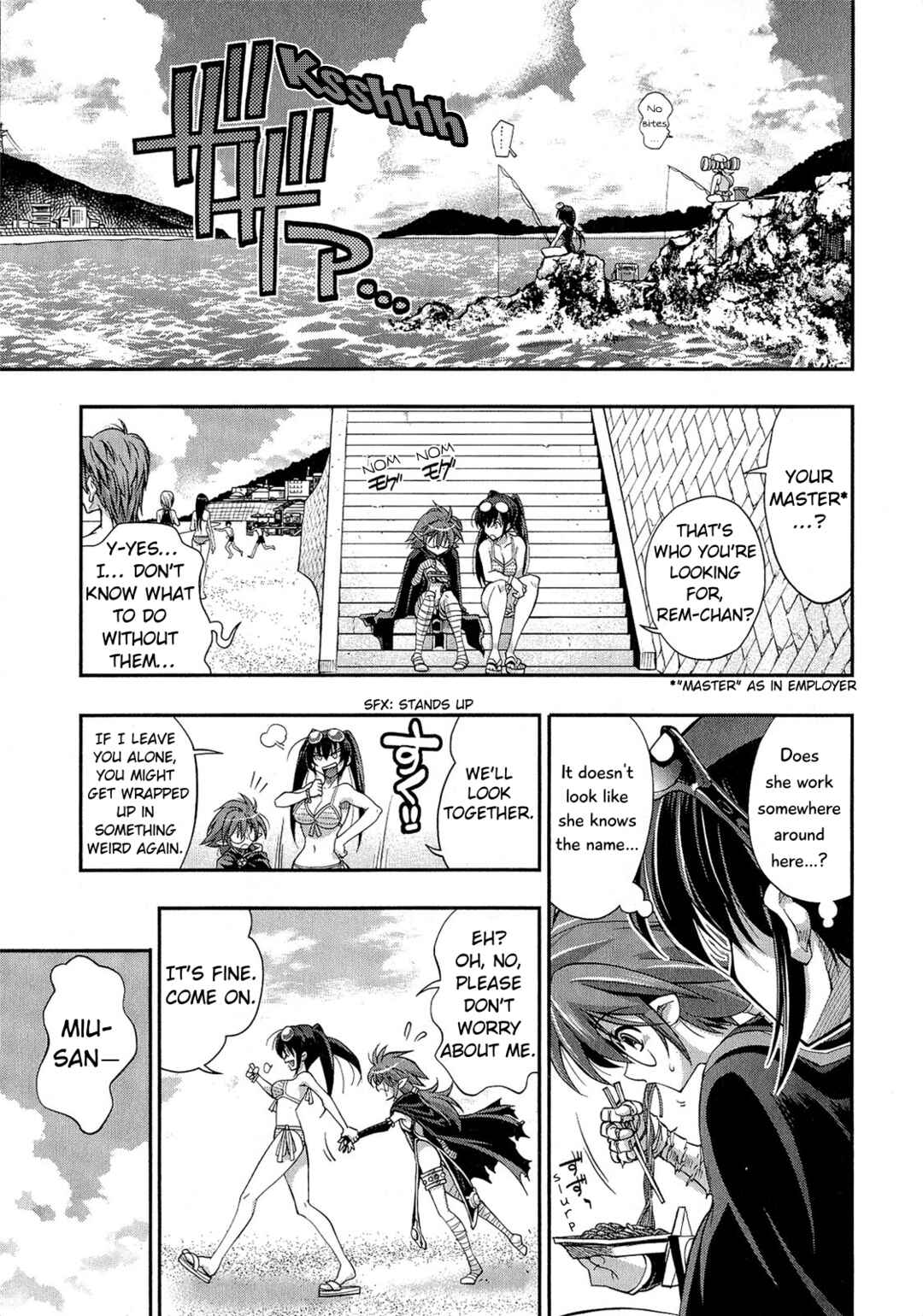 Page 9 Chapter 4 Kuro Kuro ~Black Chronicle~