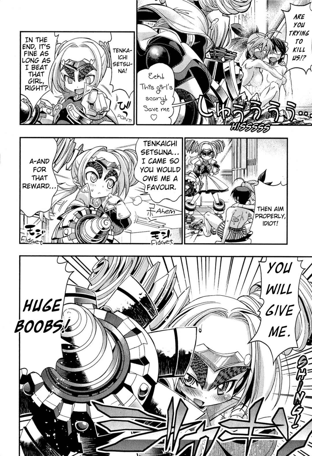 Page 23 Chapter 6 Kuro Kuro ~Black Chronicle~