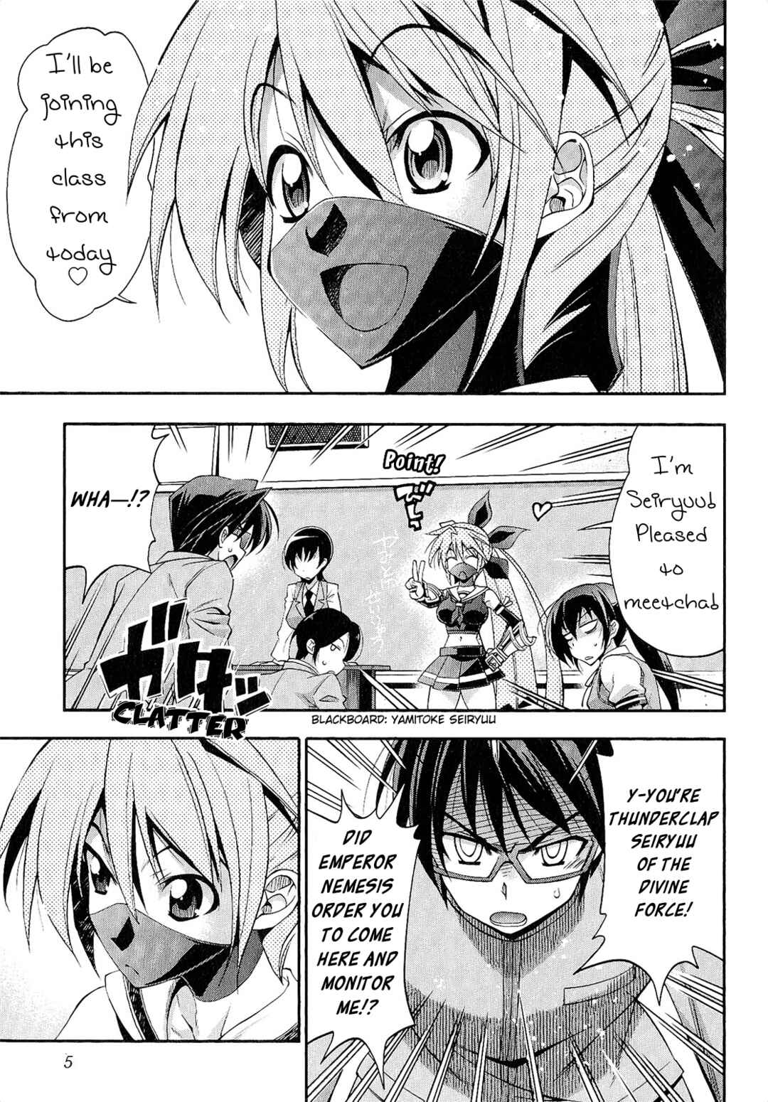 Page 6 Chapter 6 Kuro Kuro ~Black Chronicle~