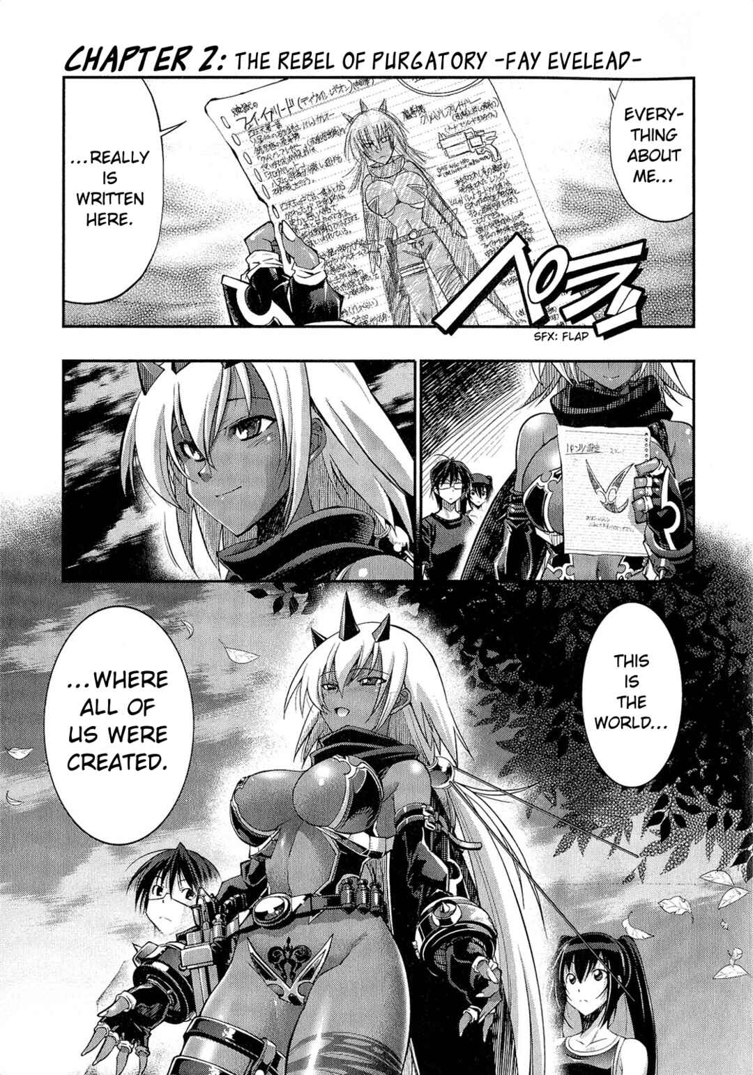 Page 1 Chapter 2 Kuro Kuro ~Black Chronicle~