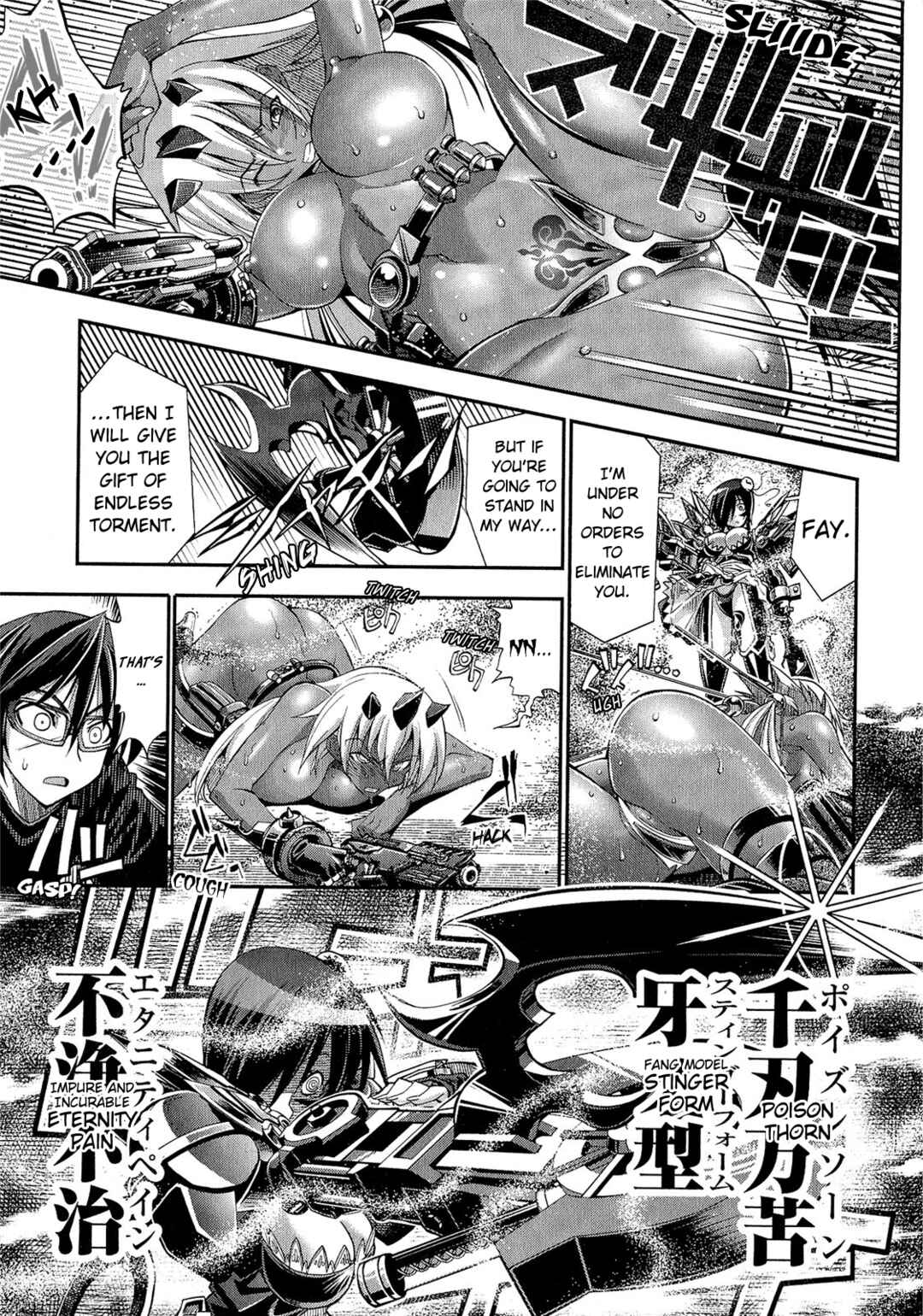 Page 21 Chapter 2 Kuro Kuro ~Black Chronicle~