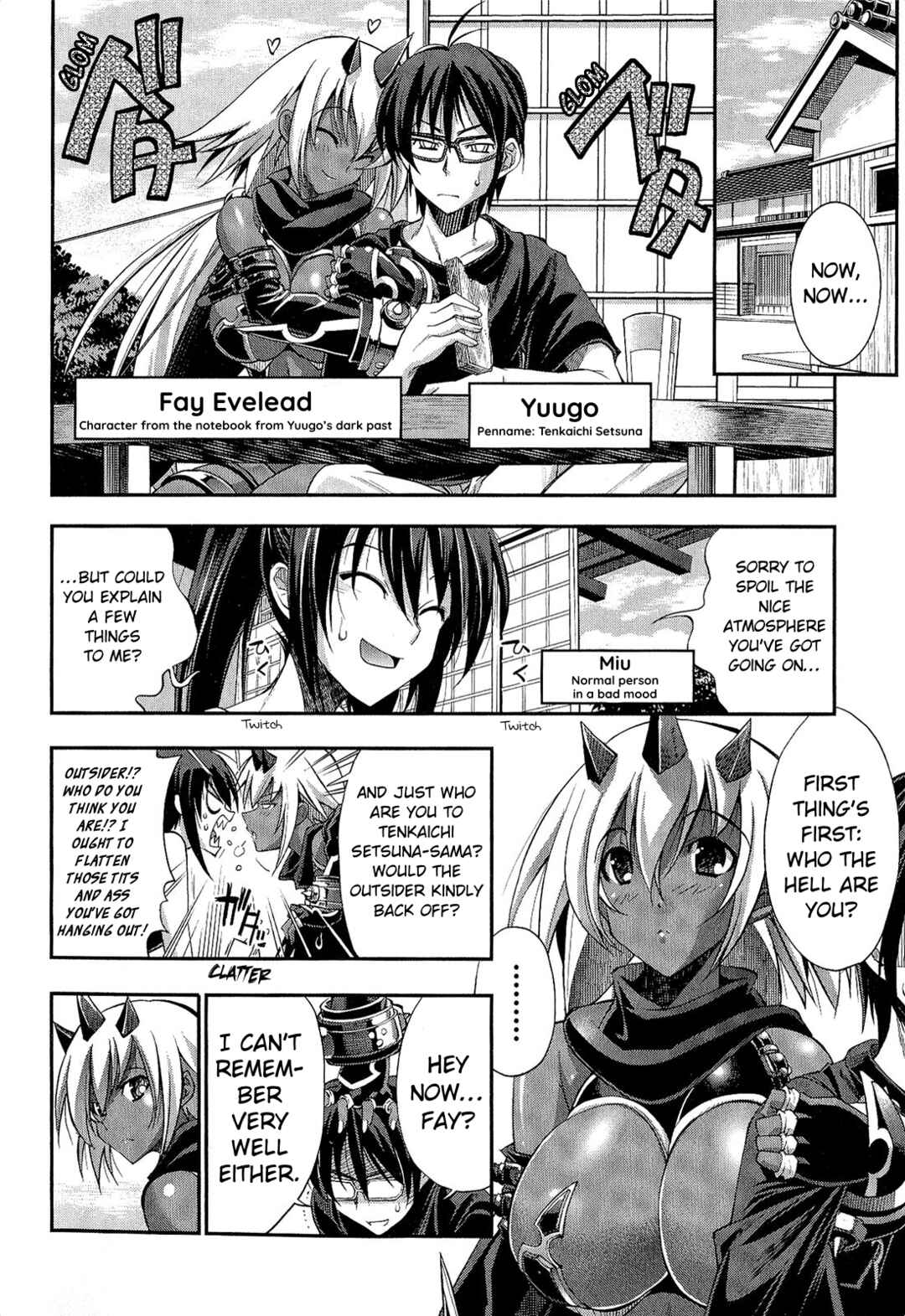 Page 4 Chapter 2 Kuro Kuro ~Black Chronicle~