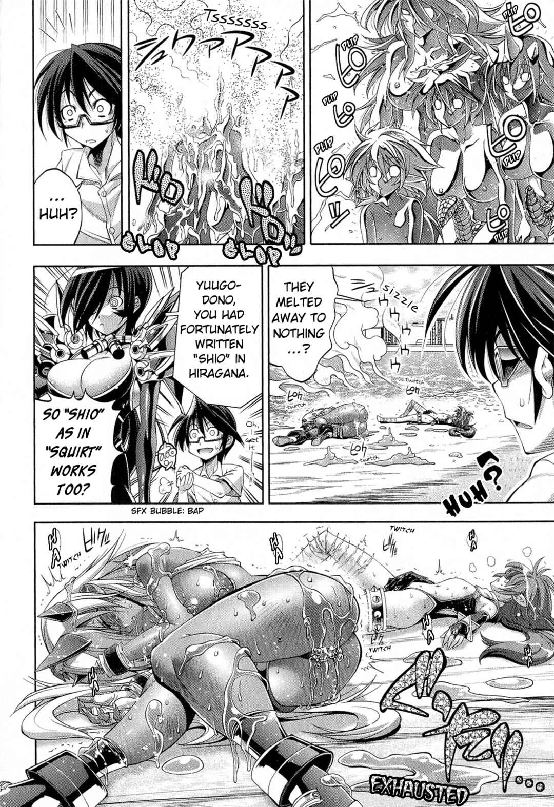 Page 23 Chapter 10 Kuro Kuro ~Black Chronicle~