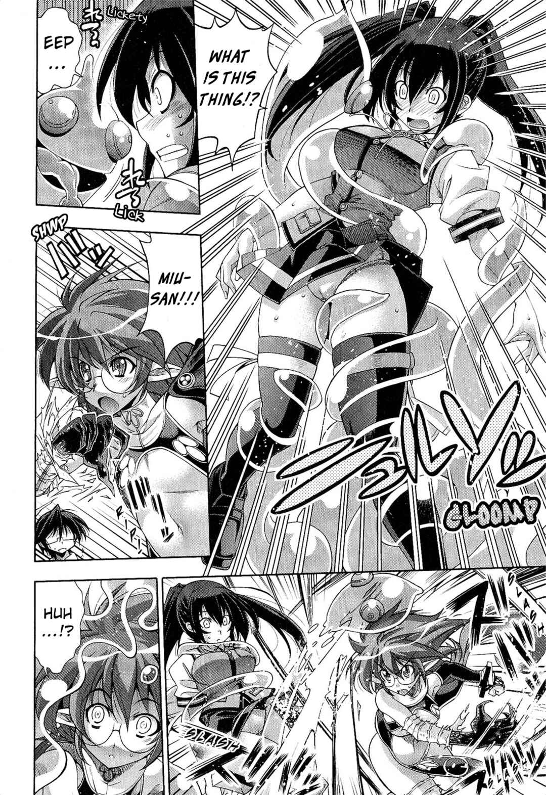 Page 8 Chapter 10 Kuro Kuro ~Black Chronicle~