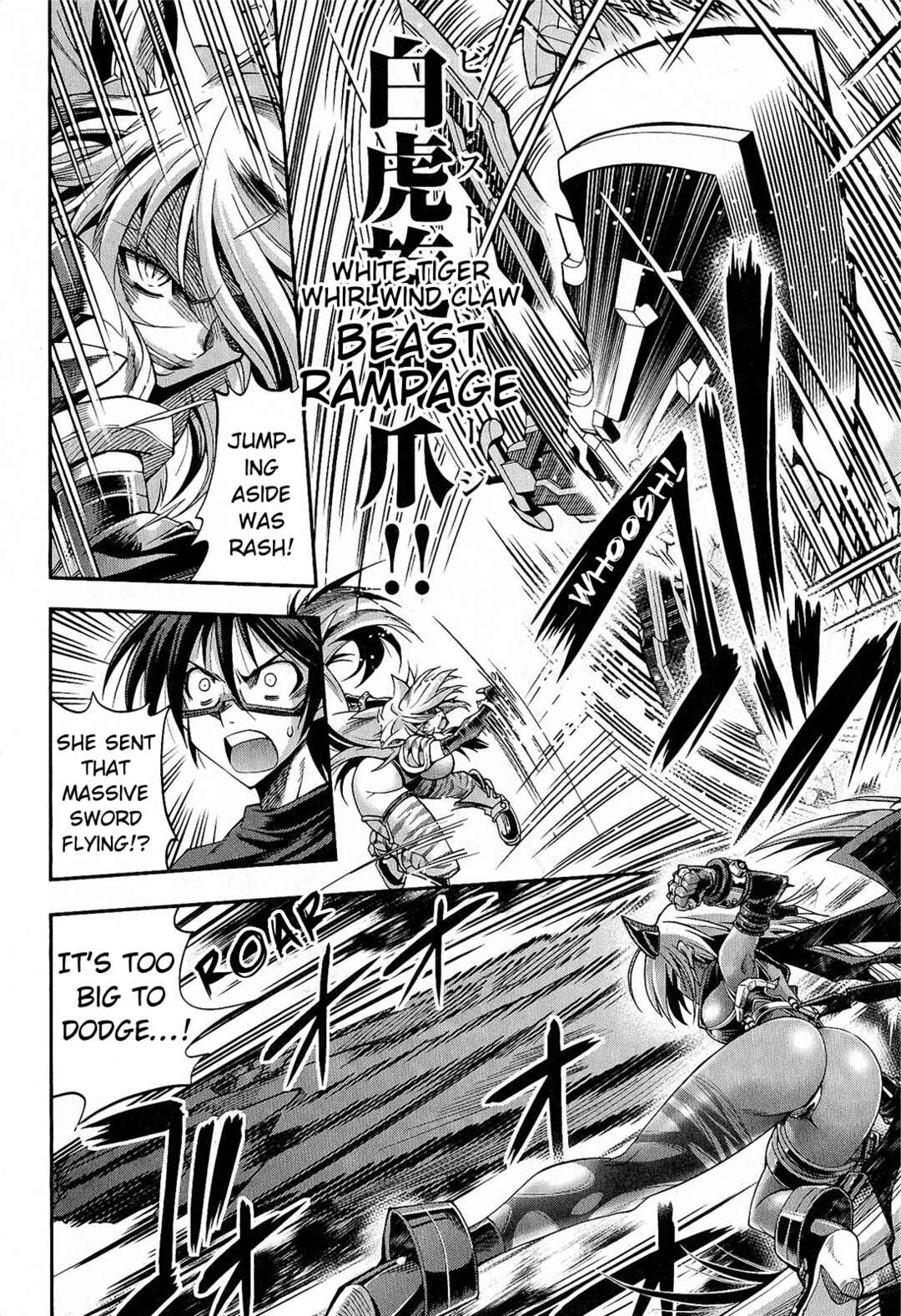 Page 23 Chapter 8 Kuro Kuro ~Black Chronicle~