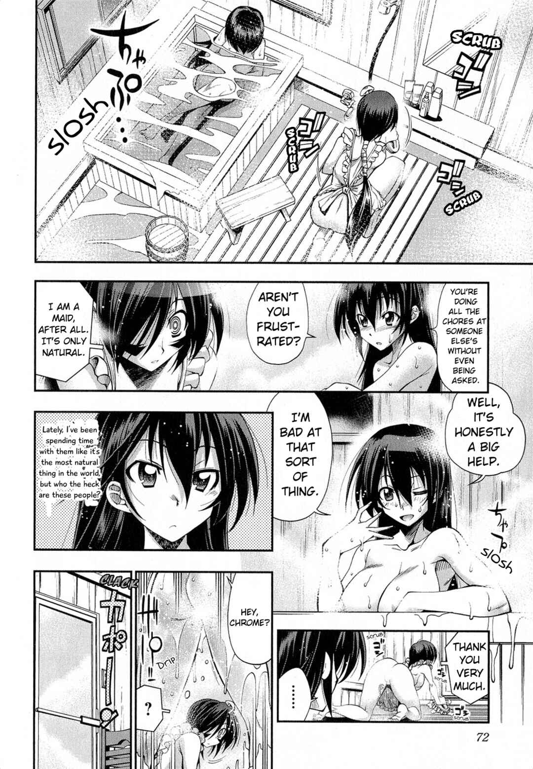 Page 4 Chapter 8 Kuro Kuro ~Black Chronicle~